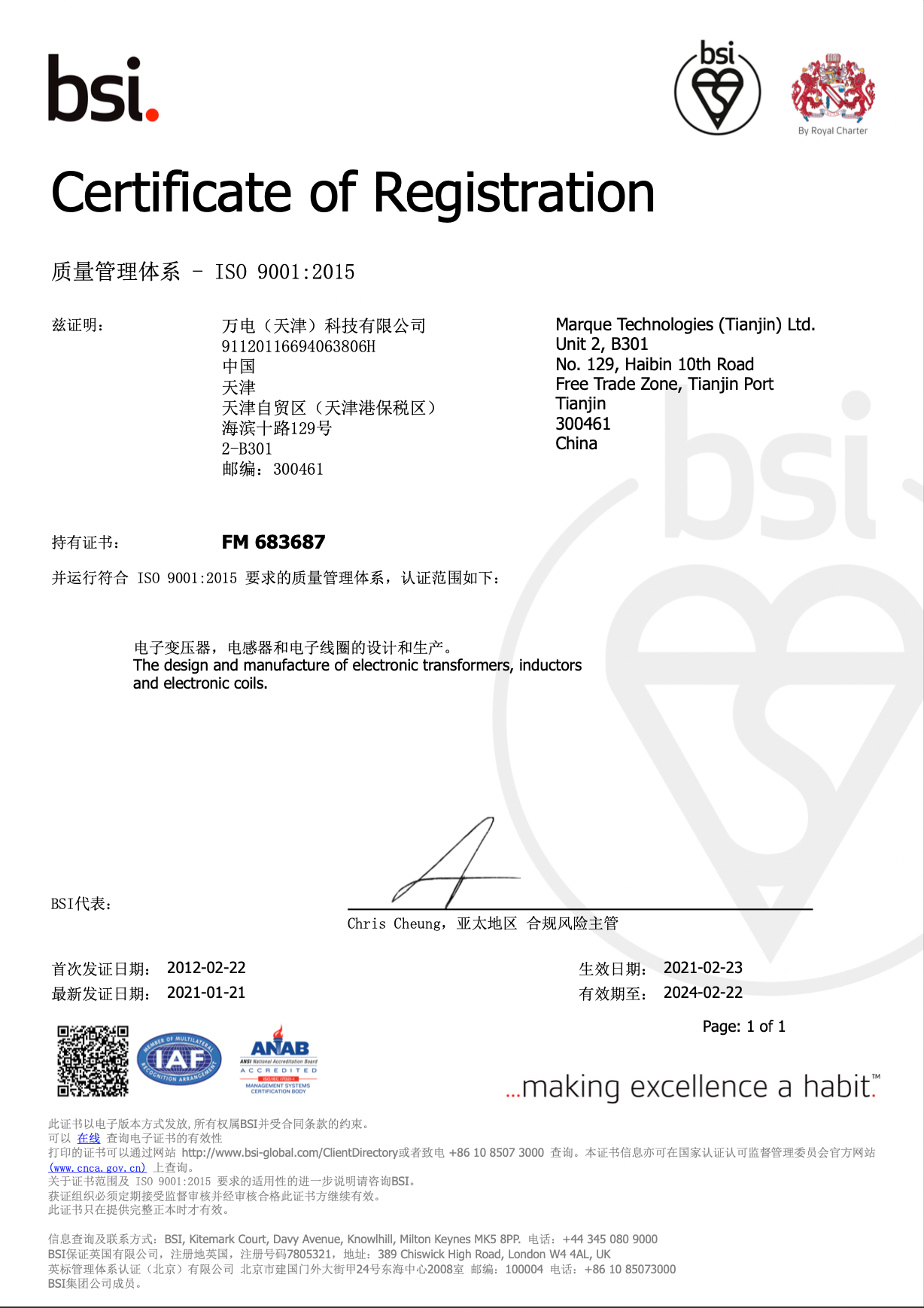 ISO9001-bsi.png